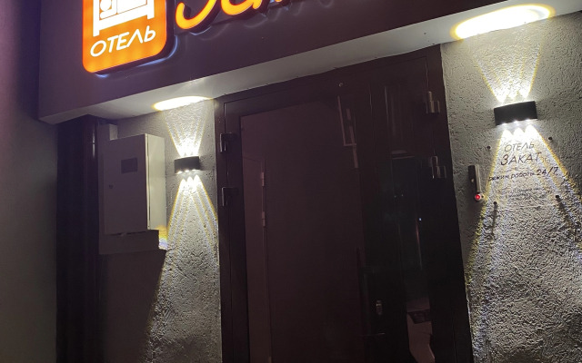 Zakat Hotel