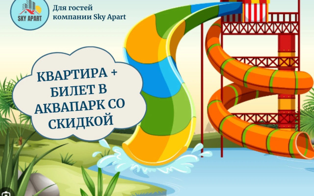 Sky Apart Na Soyuznoy U Metro Chkalovskaya Apartments