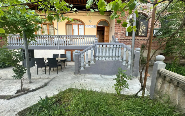 Shota's Guest House