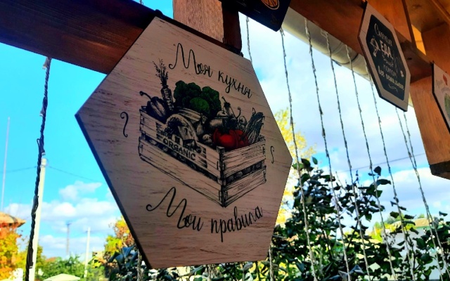 Отель Наташа