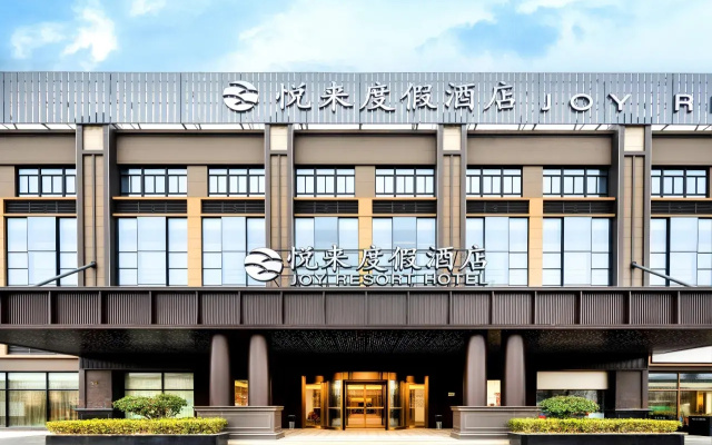 Shanghai Joy International Wild Animal Park Hotel – Exterior – Shanghai