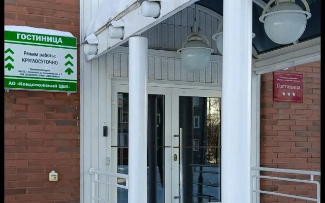 Kondopoga Hotel