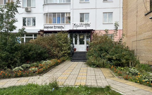 Adam I Eva Mini-Hotel