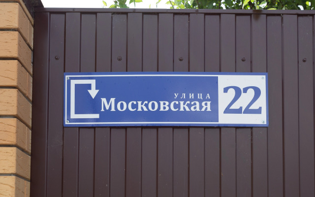 Частный дом в 5-ти минутах от центра города