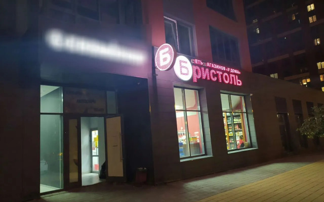 Квартира на  Колмогорова 73к4