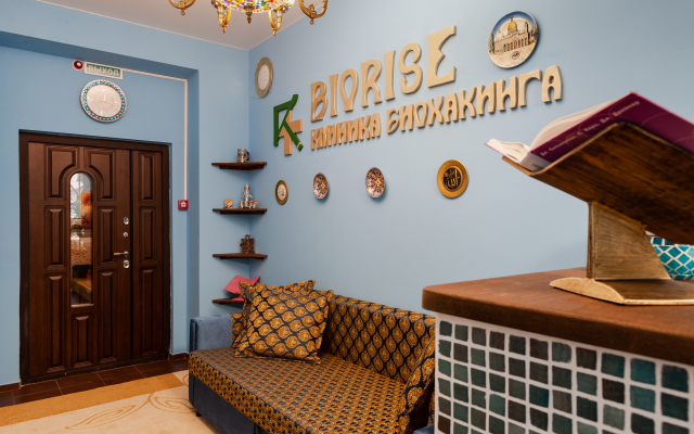 Biokacking Hotel Marrakesh Resort