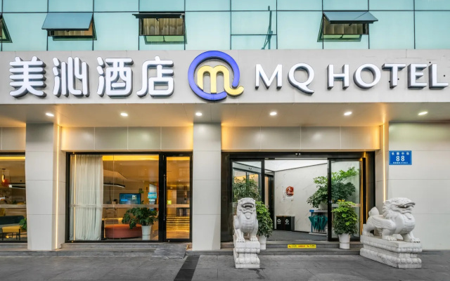 MQ Chengdu Kuanzhai Alley Kuixinglou Street Branch Hotel – Exterior – Chengdu