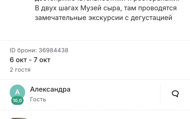 Квартира Эко-уголок в центре