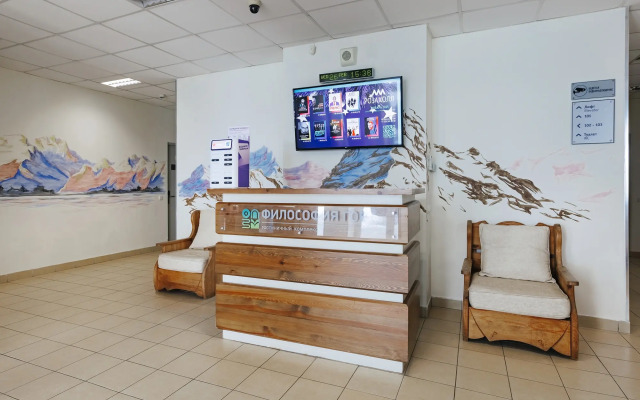 Filosofiya Gor Hotel
