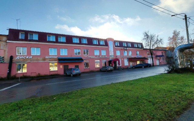 Отель Чемодан