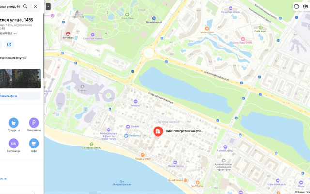 Stil vozle morya Apartments