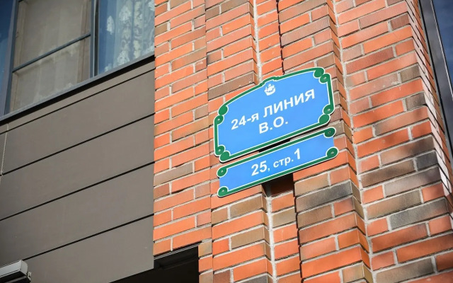 1912 U Gornogo Instituta Flat
