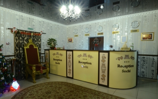 Sochi Guest House