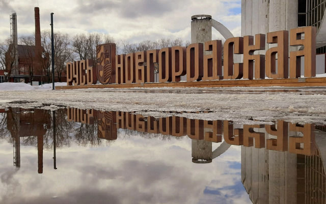 Апартаменты Парк 30 октября