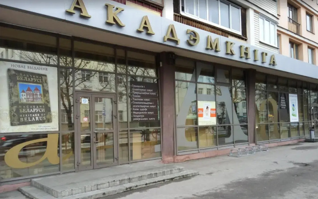 Апартаменты уютные и вместительные у самого метро Академия наук