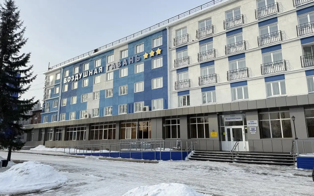Отель Воздушная Гавань