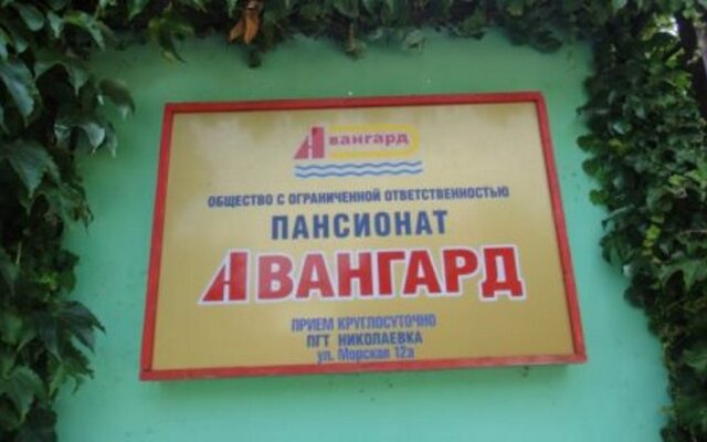 Avangard Hotel