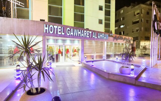 Hotel Gawharet Al Ahram Hotel