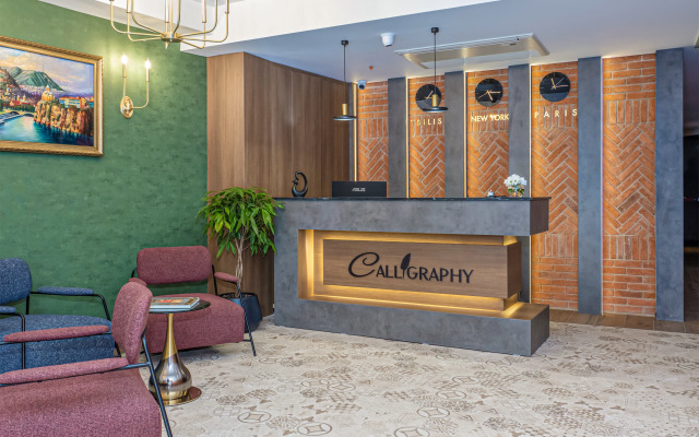 Бутик-отель Calligraphy Tbilisi