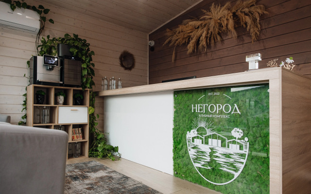 Negorod Hotel