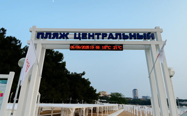 Tsentralny Hotel