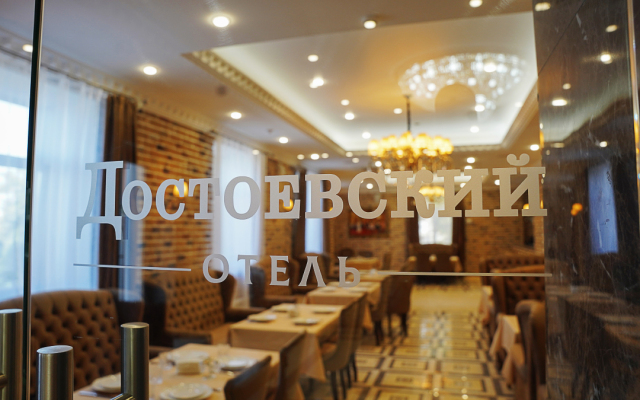 Dostoyevskiy Hotel