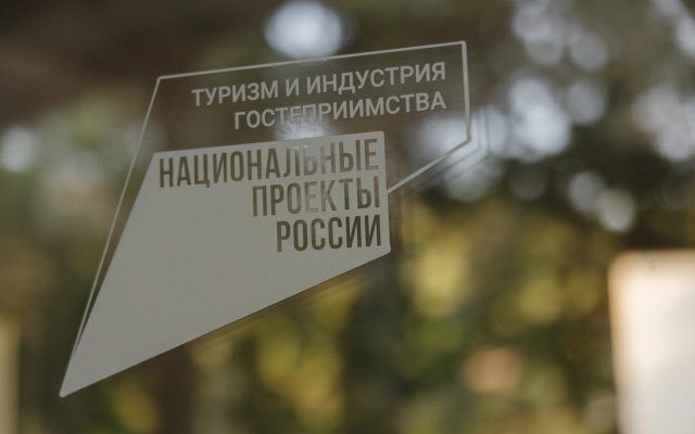 Отель Голубое озеро