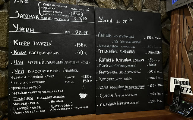 Отель Казачок