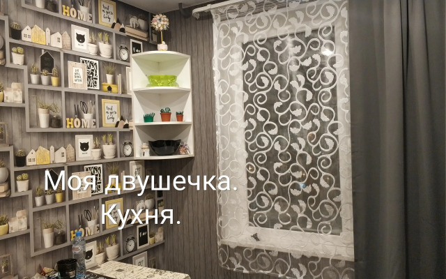 Квартира Двушка в тихом районе