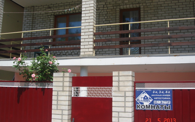 Vera Guest House