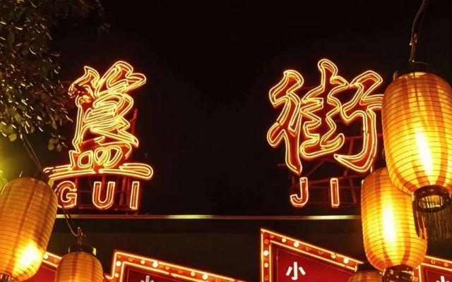 THE YARD BEIJING Nanluogu Alley Hotel – Others – Beijing