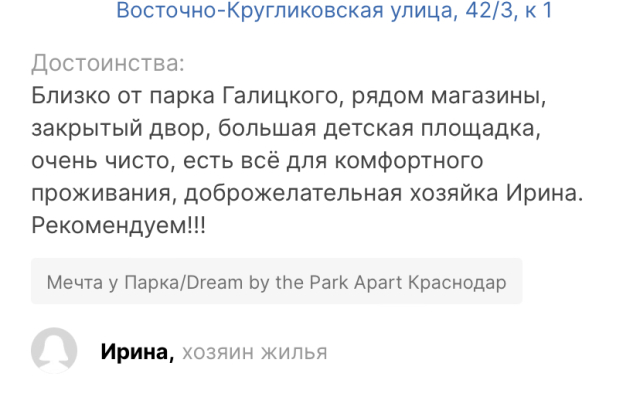 Квартира Мечта у Парка Dream by the Park