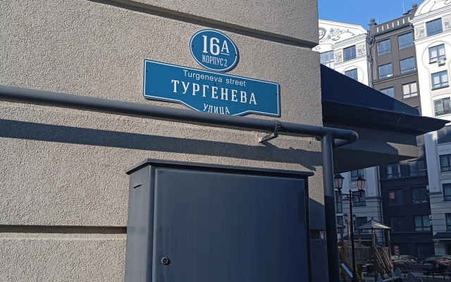 Ubezhische U Morya Flat