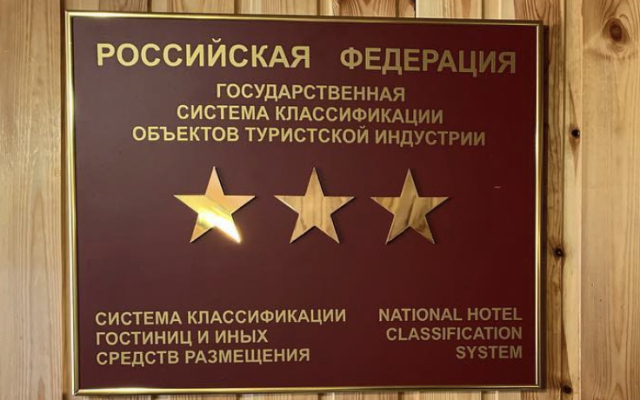 Legenda Hotel