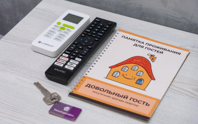 Апартаменты Евро двушка