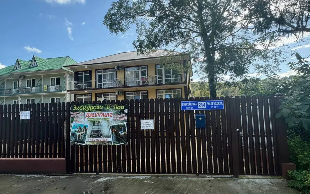 Ryadom S Morem Apartments