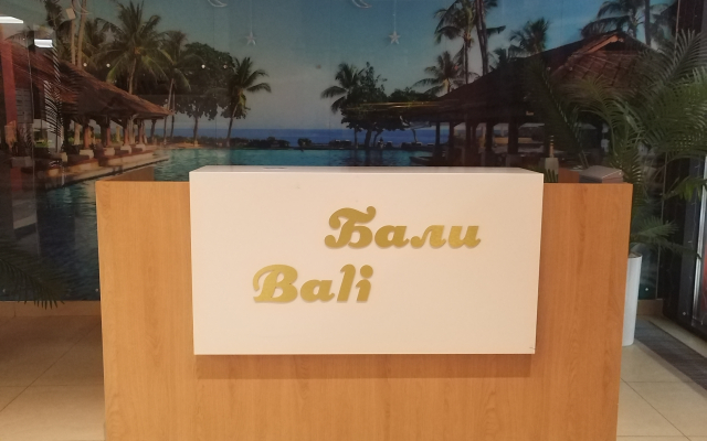 Апартаменты в Доме Бали