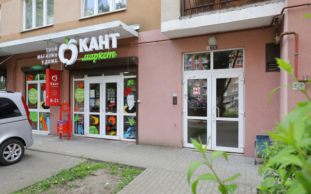 Uyutnaya studiya u Korolevskikh vorot Apartments