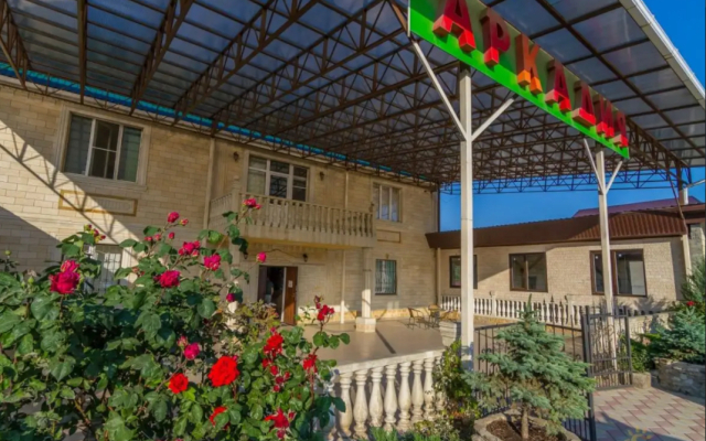 Гостевой дом У Аркадия