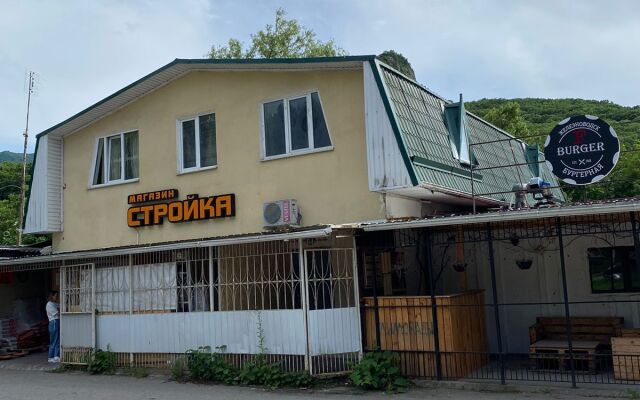 Otdykh Guest House