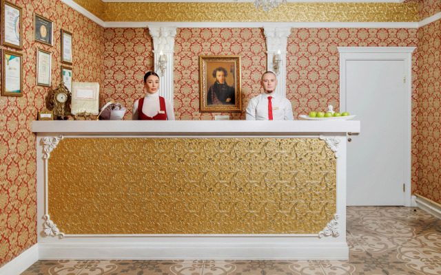 Отель ПушкинЪ