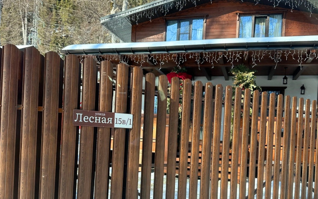 Vremya Gor Country Hotel