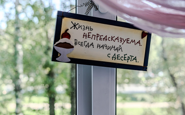 U Metro Akademicheskaya Dvukhkomnatnaya Flat