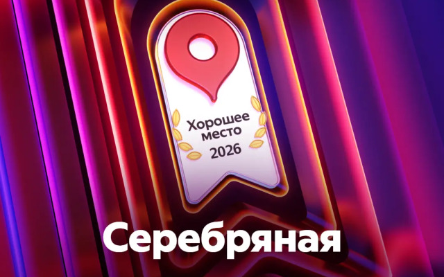 Отель Silver Horse