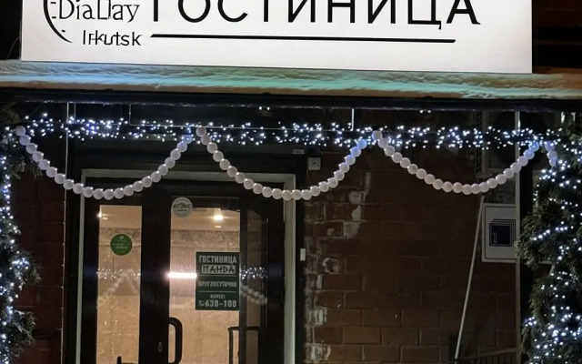 Отель ДиаДэй