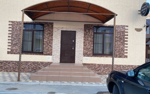 Vizit Guest House