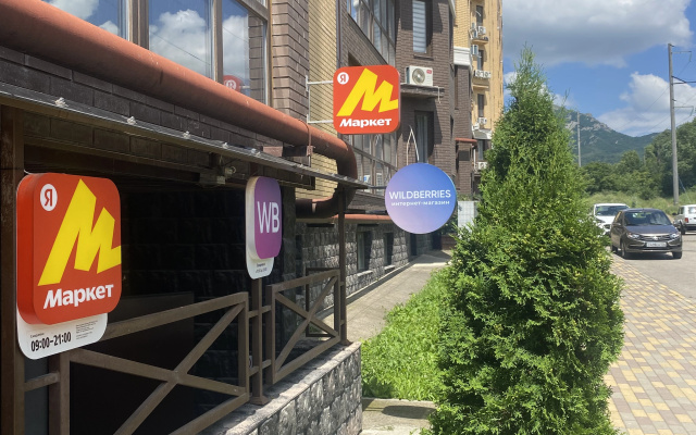 Квартира Новая Двухкомнатная