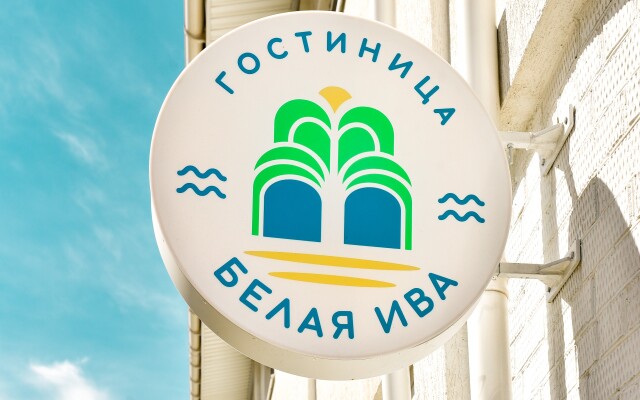 Belaya Iva Hotel