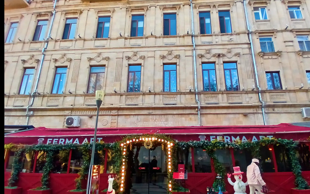 Мини-отель Ferma Art Hotel