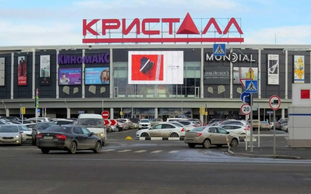 Apartments near the Crystal shopping center